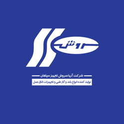 تولید کننده انواع باند و گاز و تجهیزات یکبار مصرف اتاق عمل