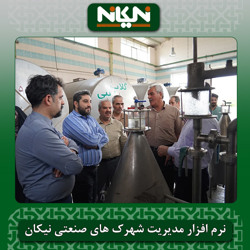 تور صنعتی و گردشگری کاشان ویژه کارکنان سازمان صنایع کوچک